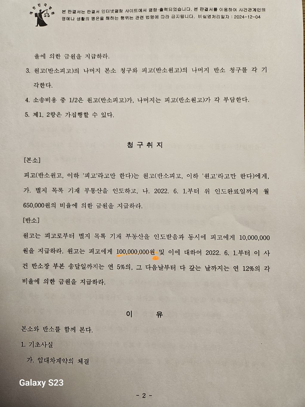 대관령어울림 이미지