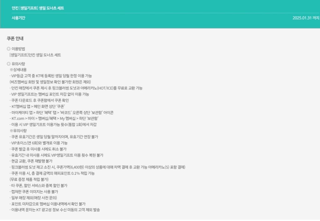 와쿠 이미지