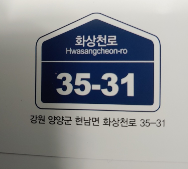 복수산 이미지