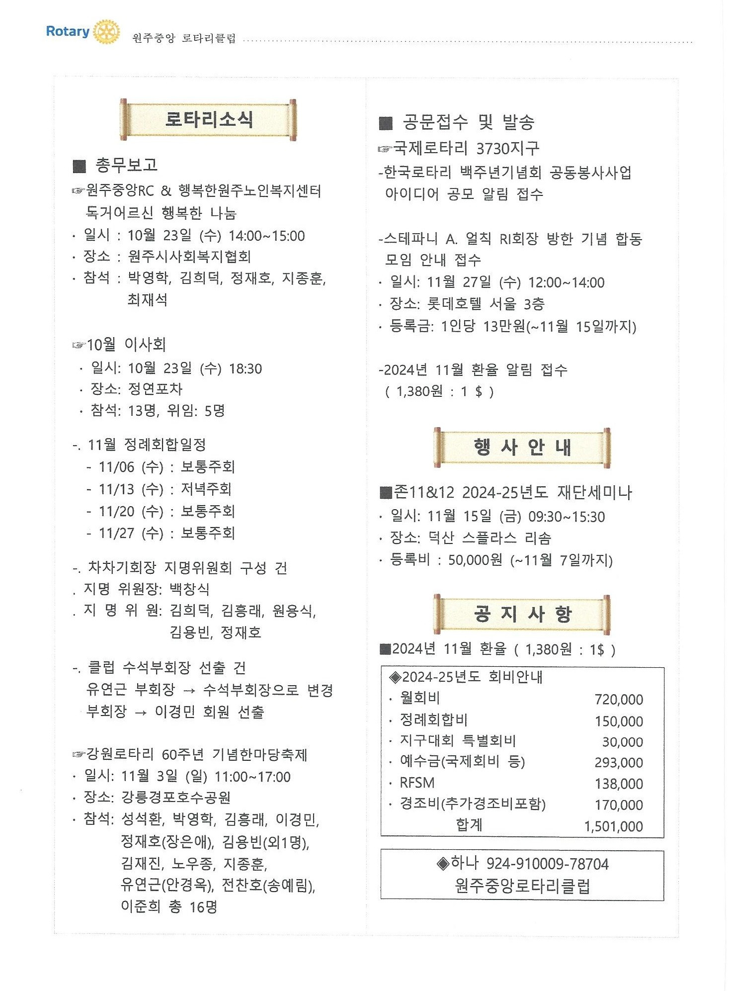 1603호 이미지