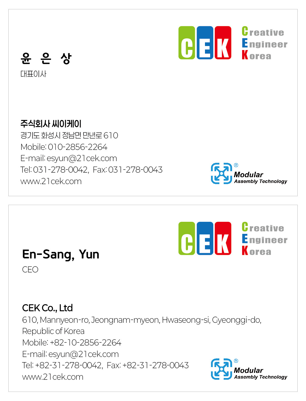 이송물류(주) 이미지