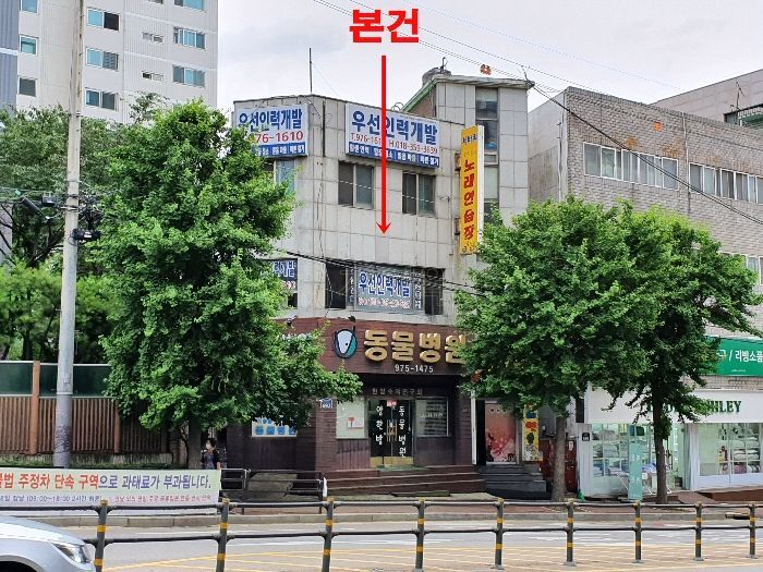 대지노래연습장 이미지