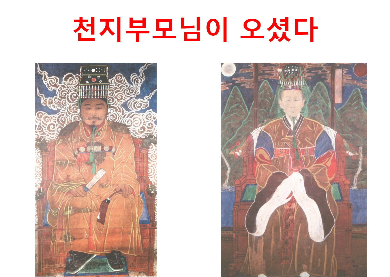 한*수 이미지