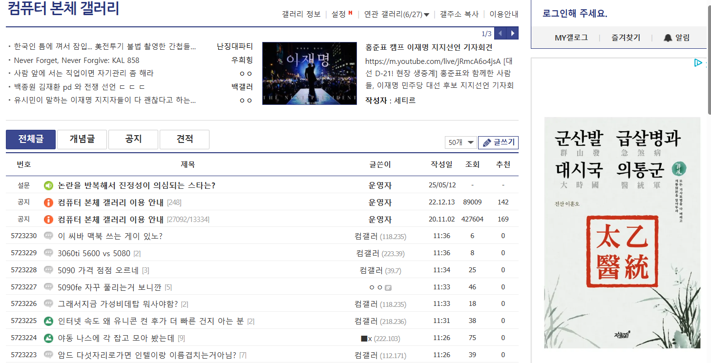 그날 이미지