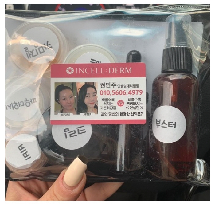 인셀덤경기 이미지
