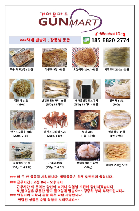 포 세일 이미지