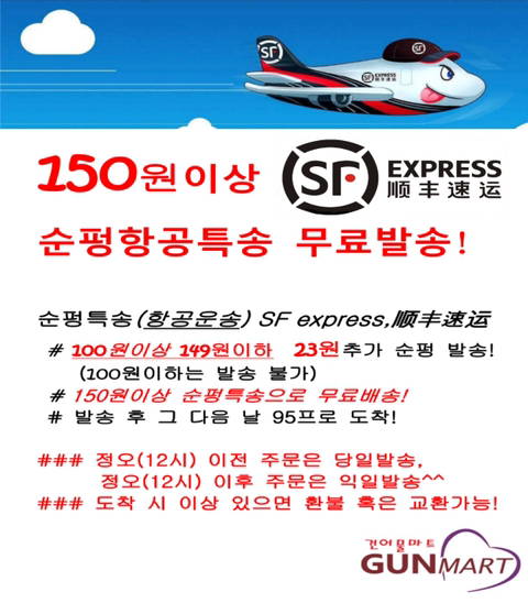포 세일 이미지