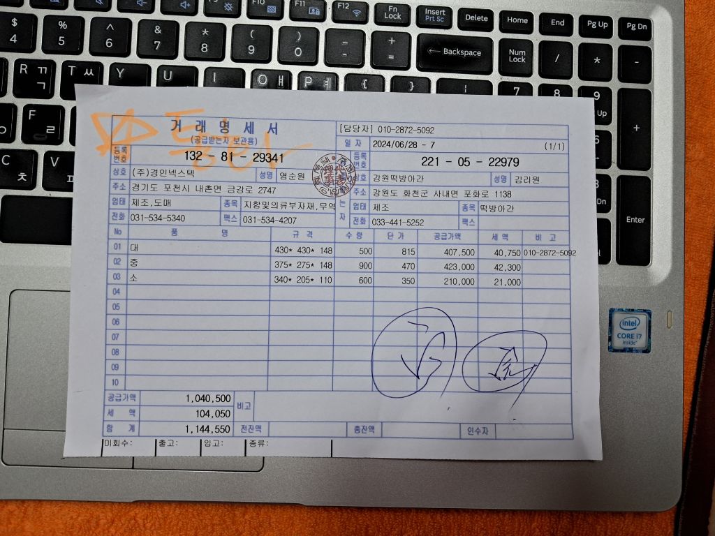강원떡방아간 이미지
