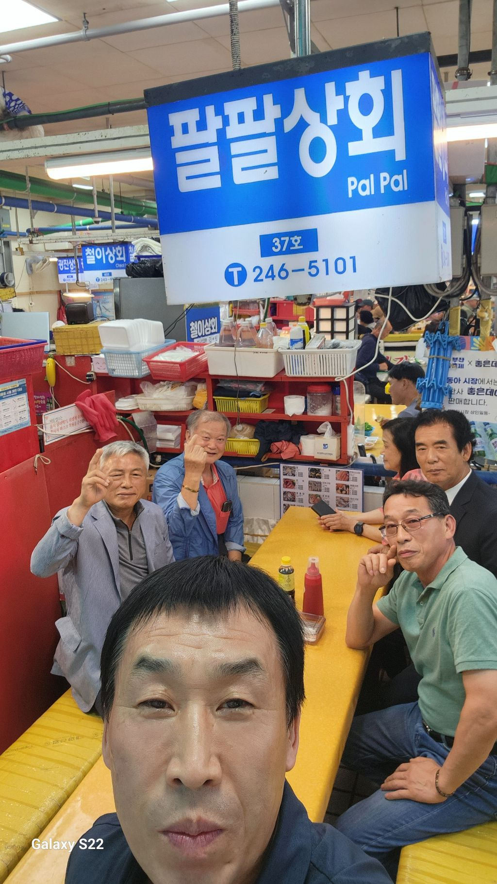 88상회 이미지
