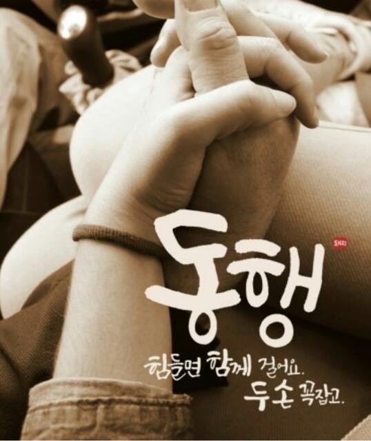 포근 이미지
