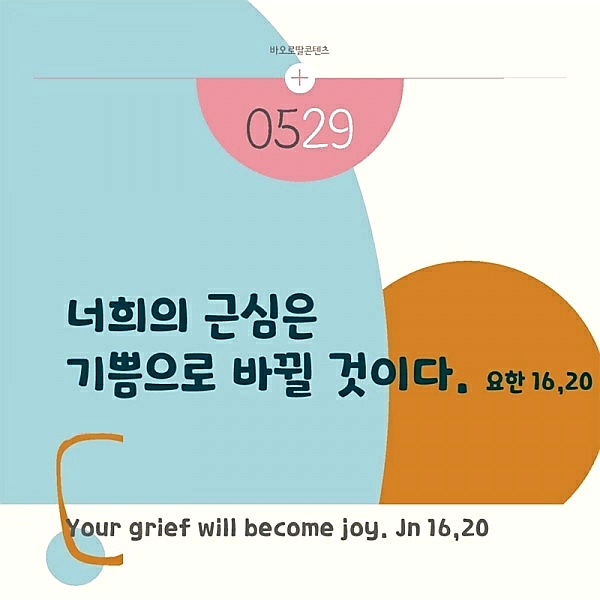 복자 이미지