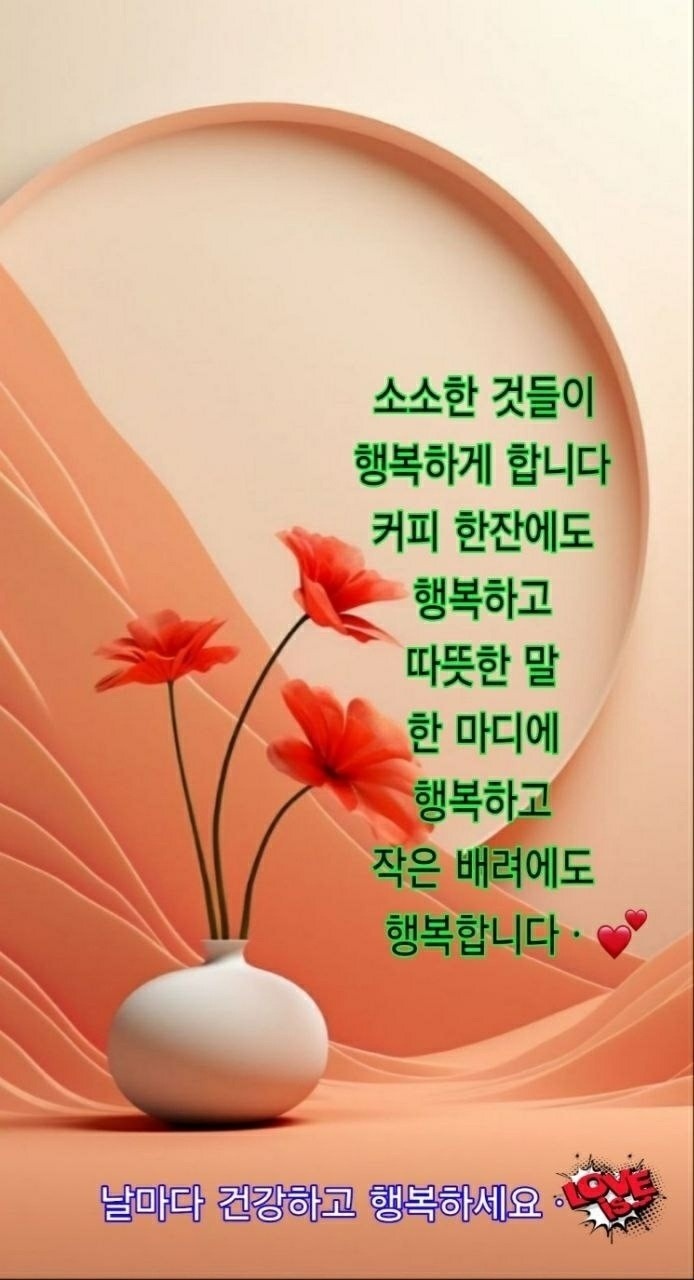 삼겹살데이 이미지