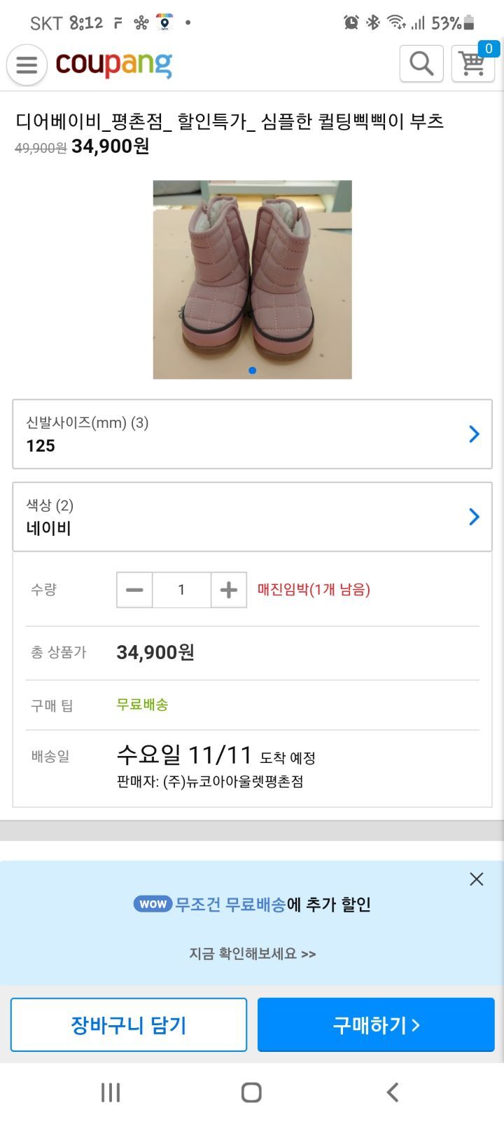 디어베이비 이미지
