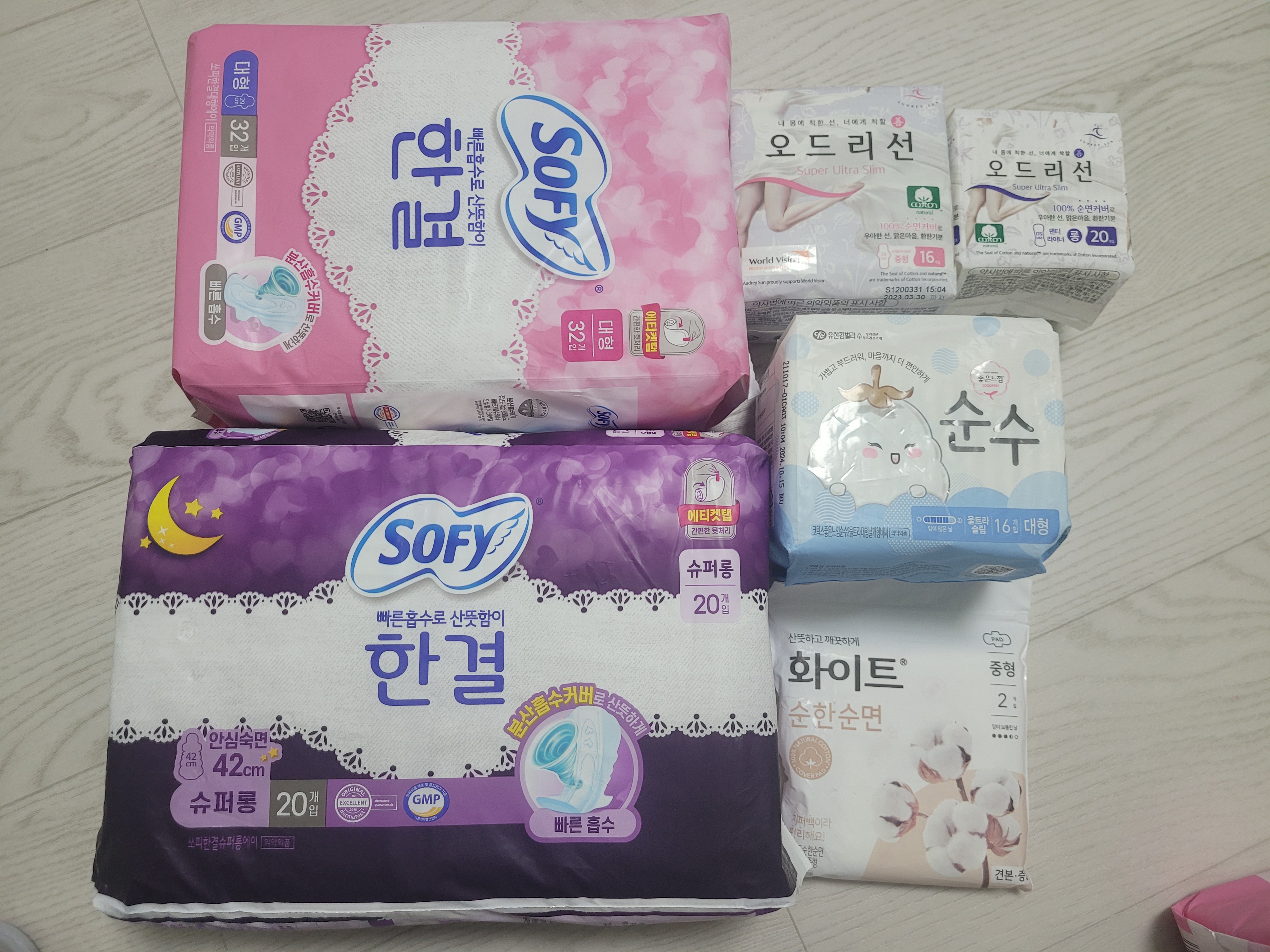 한결유통 이미지