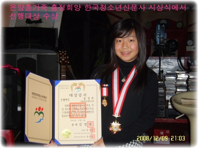 가마솥수제닭강정 이미지