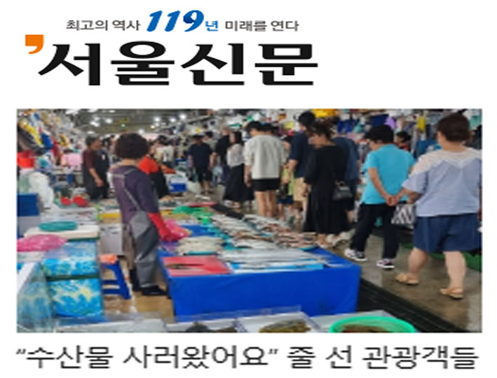 국민수산 이미지