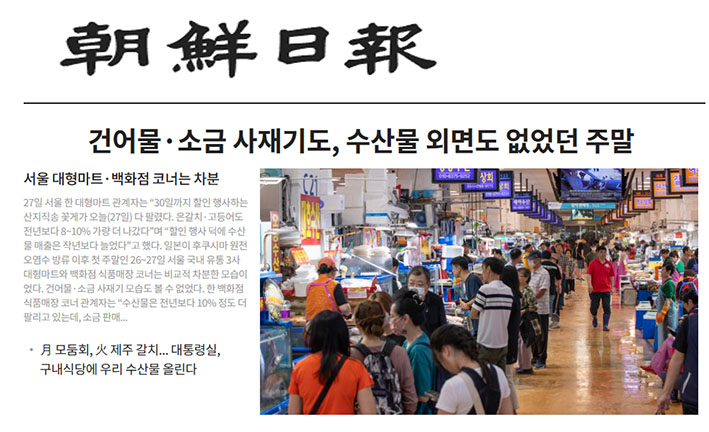 국민수산 이미지