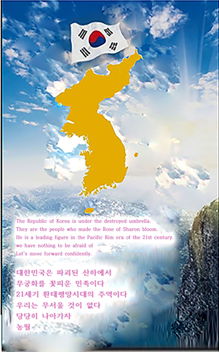 생선의민족 이미지