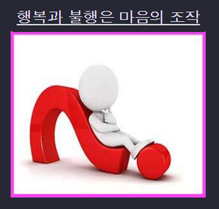 더행복한정신건강의학과 이미지