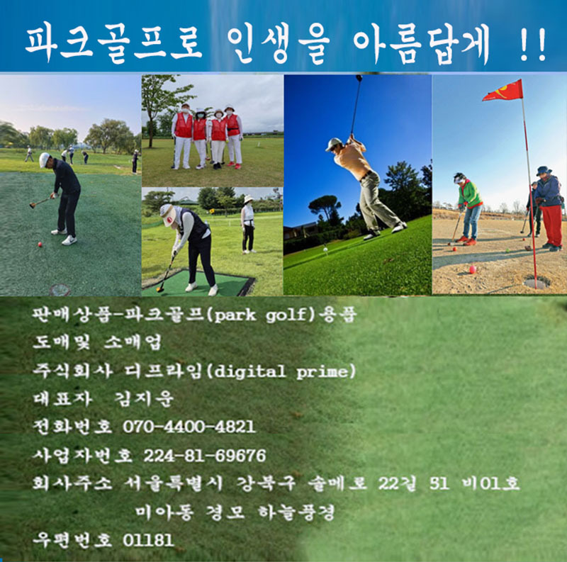 고희 이미지