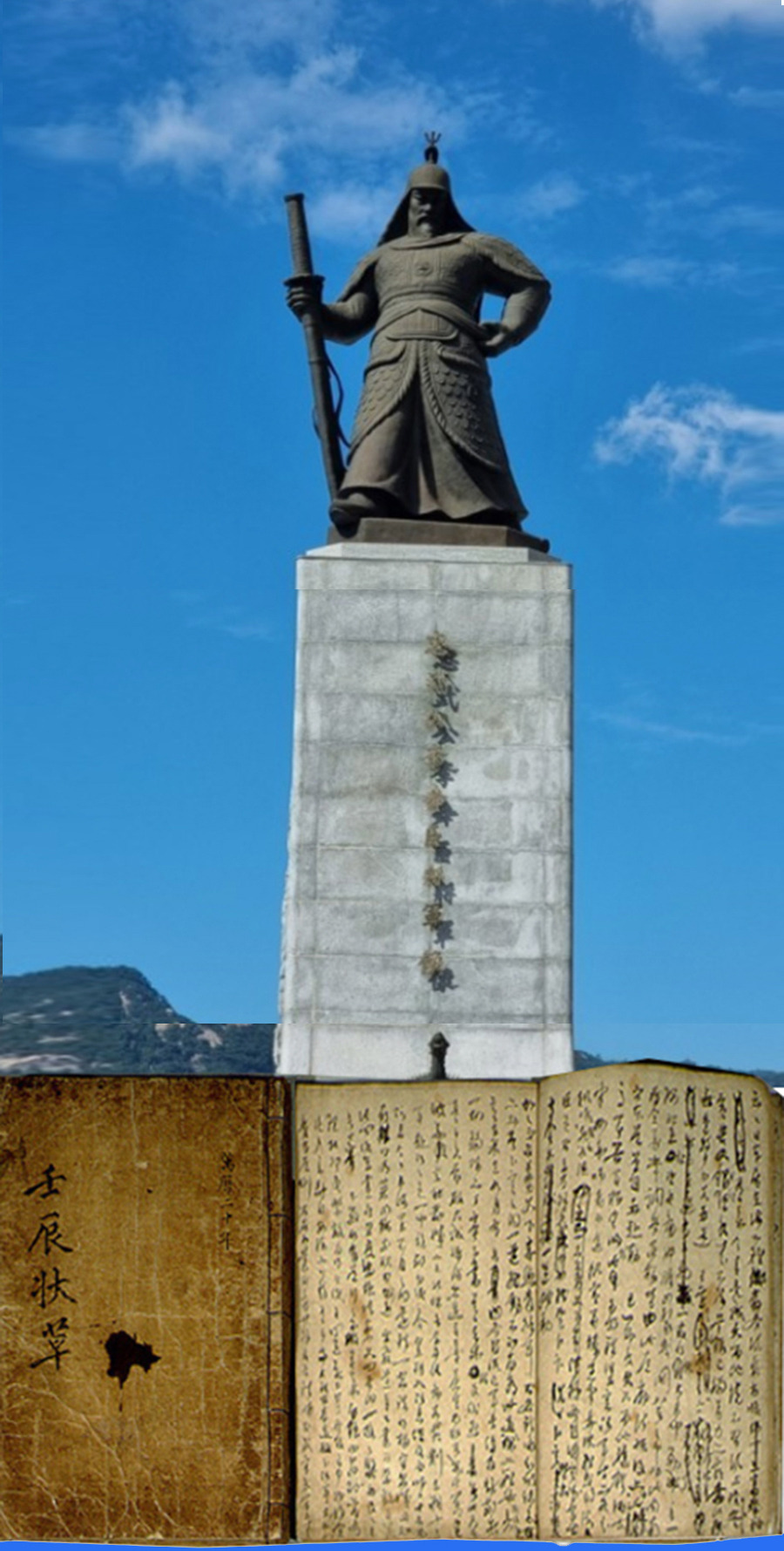 밤장군 이미지
