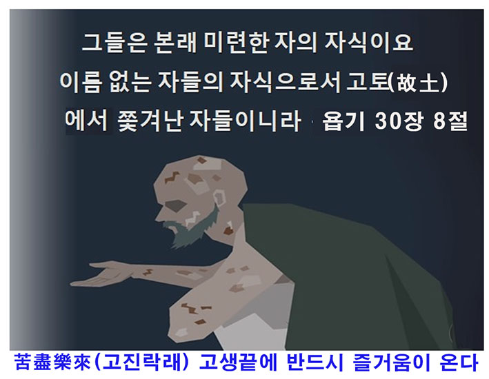 창대 이미지