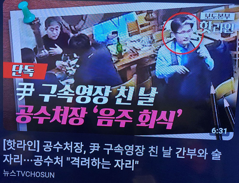 술판 이미지