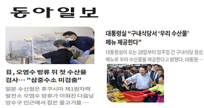 국민수산 이미지