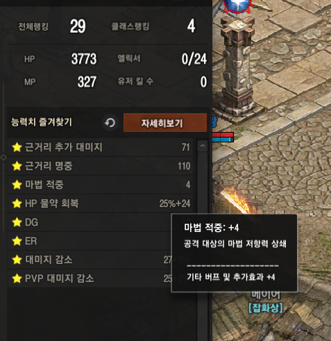 가호 이미지