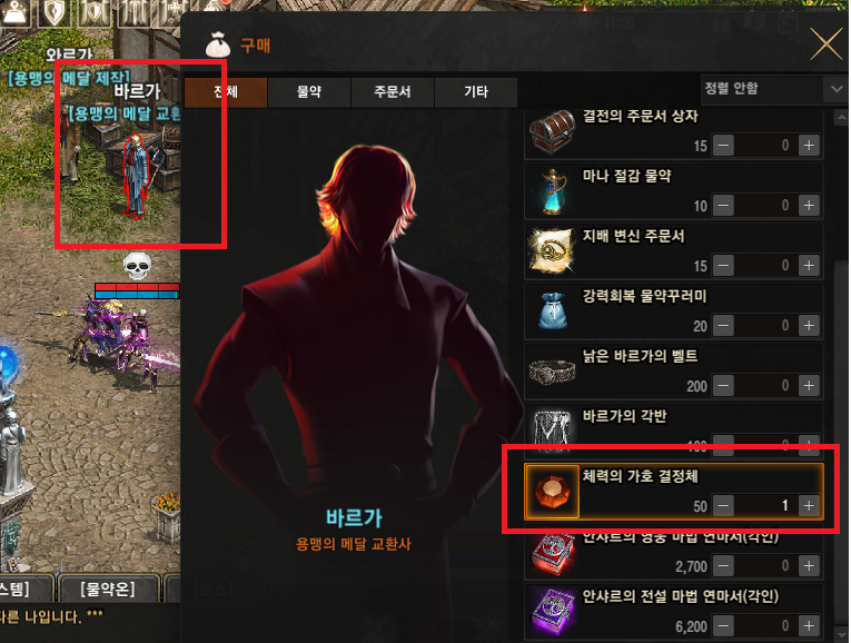 가호 이미지