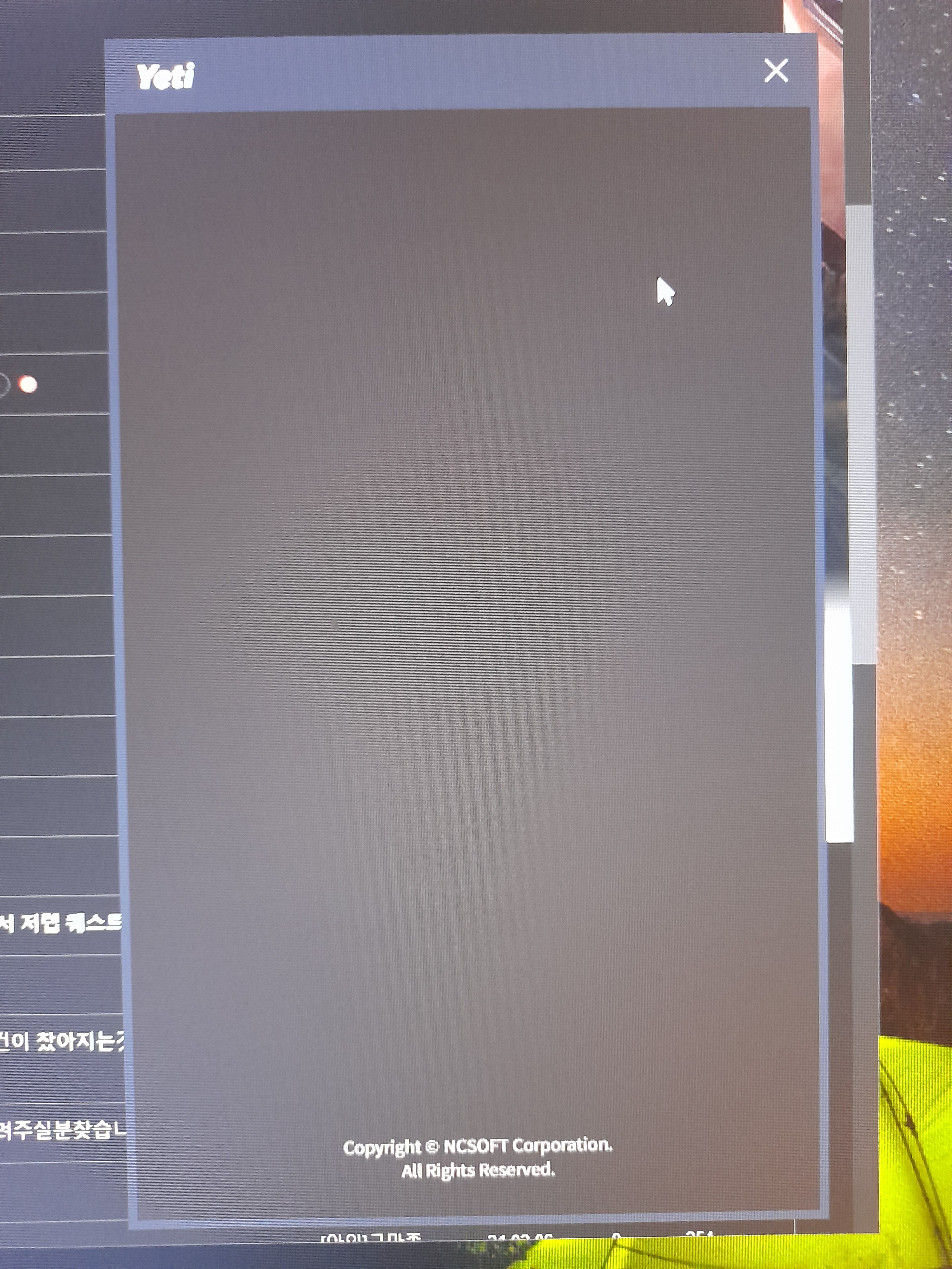 예티인PC 이미지