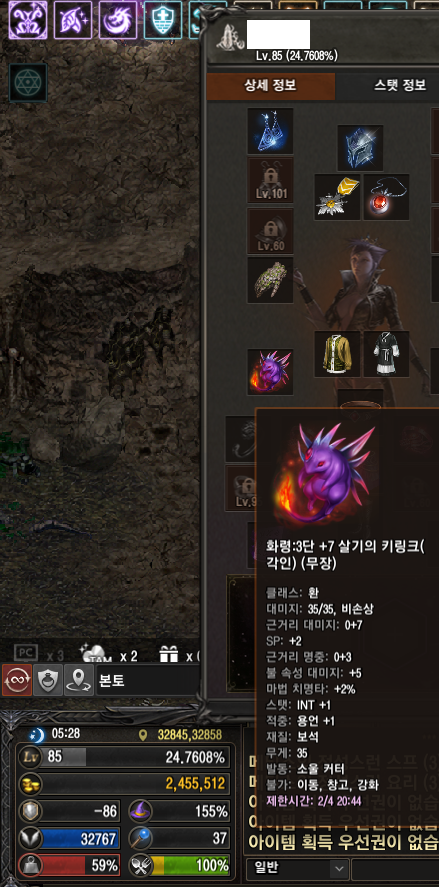 은신처 이미지