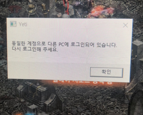 예티인PC 이미지