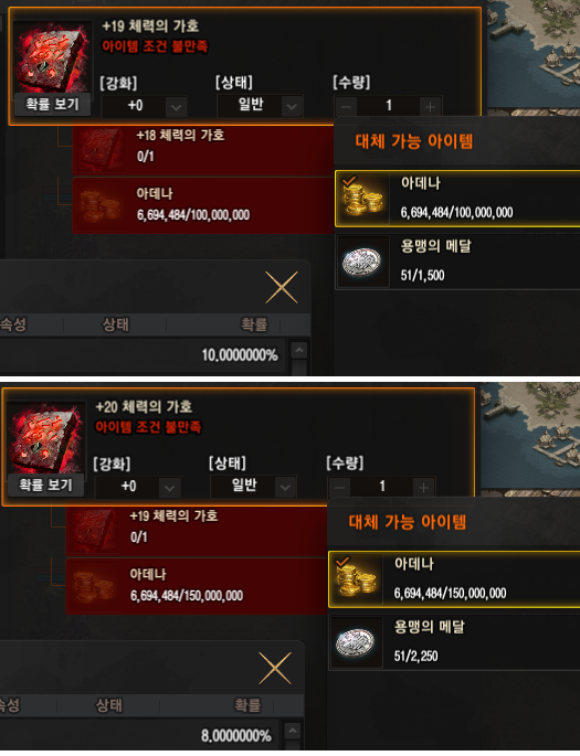 가호 이미지