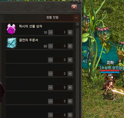 블레스PC방 이미지