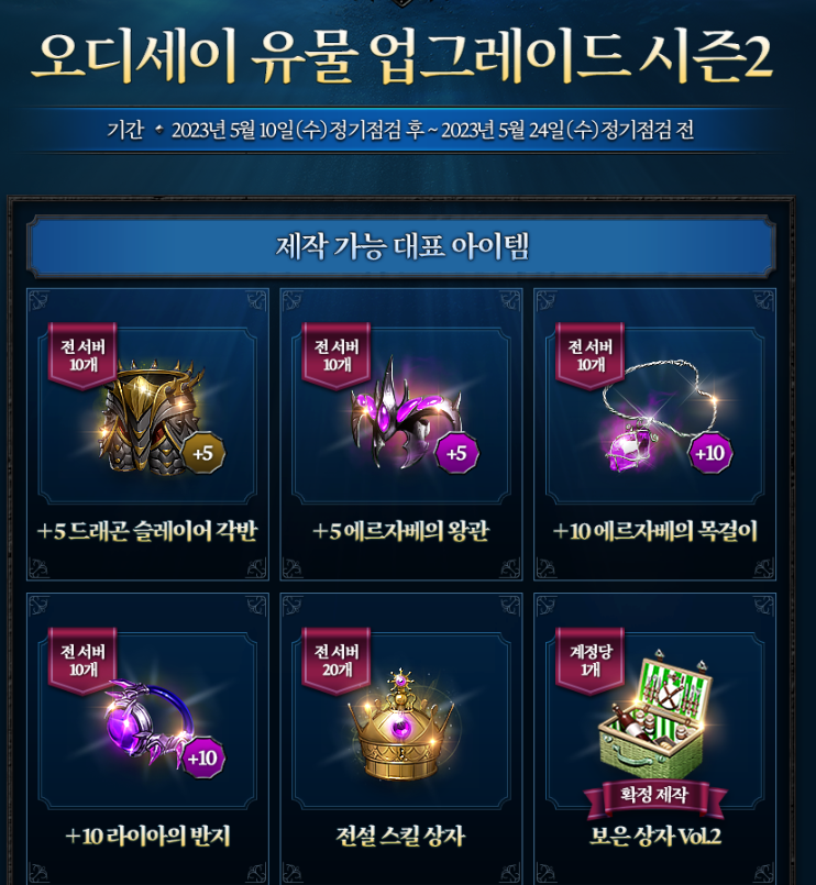 뽑기마왕 이미지