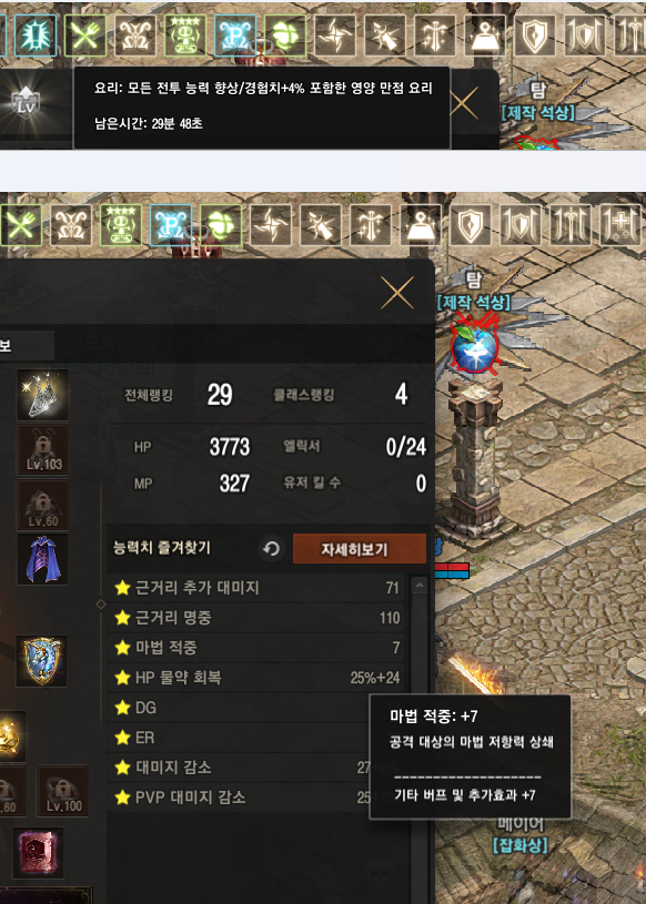 가호 이미지