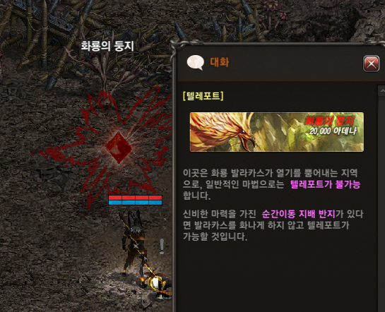 더화룡 이미지