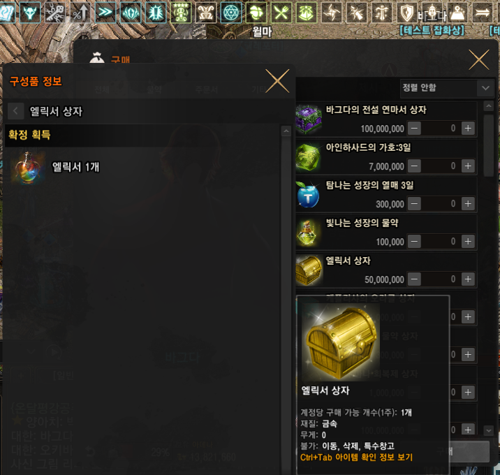 영웅시대 이미지