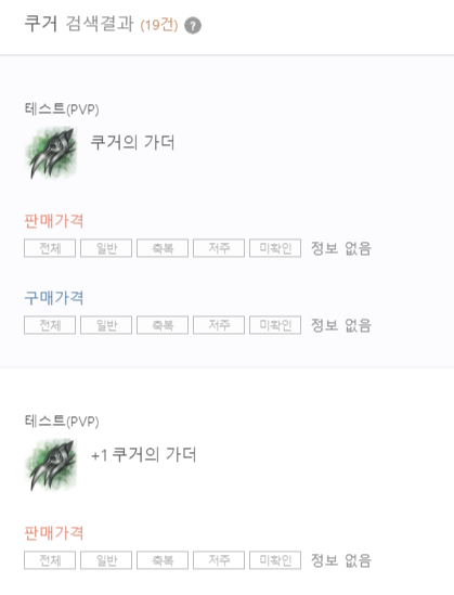 가더샵 이미지