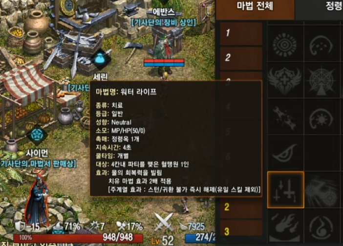 글로리어스주 이미지