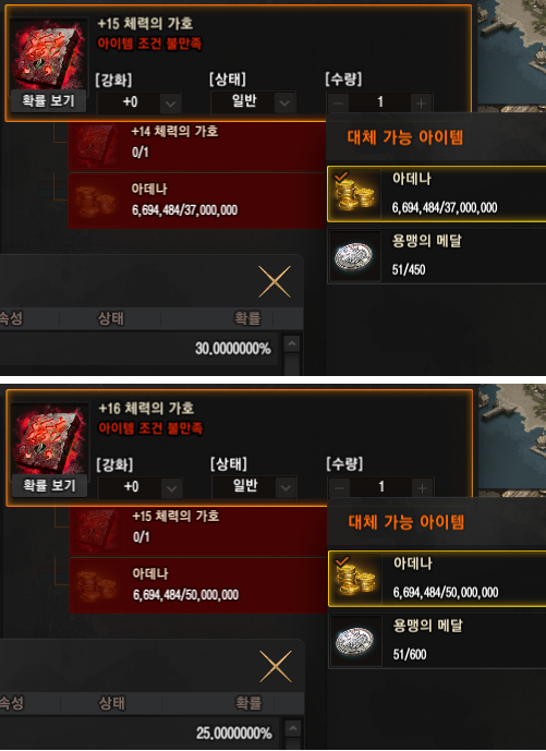 가호 이미지