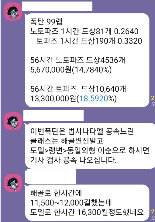 다엘 이미지