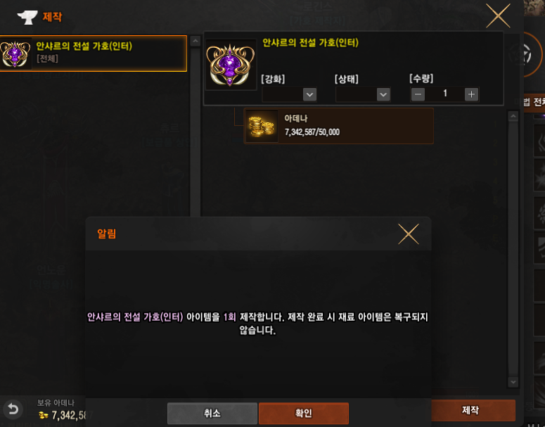 가호 이미지