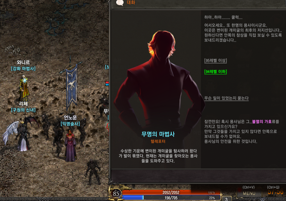 은신처 이미지