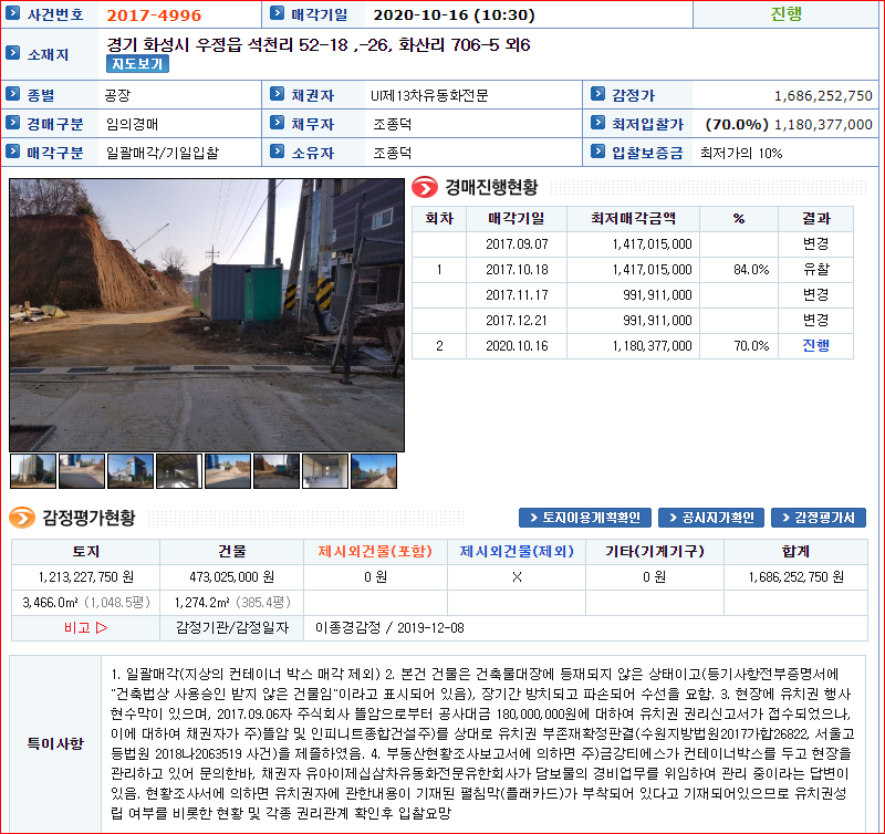 짱모텔 이미지