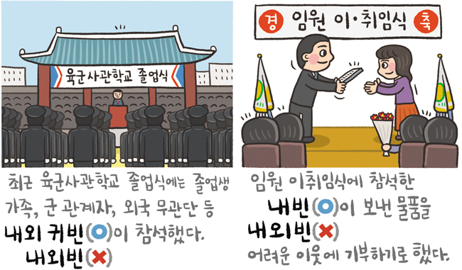 귀빈 이미지