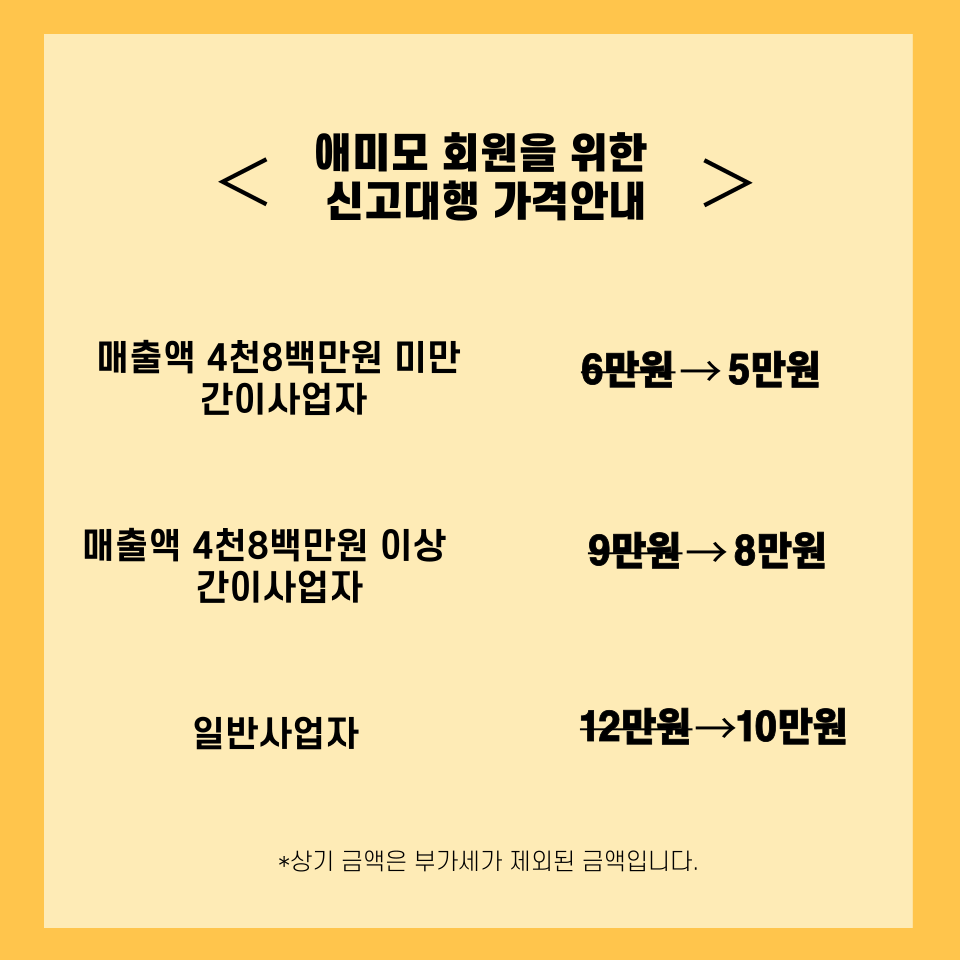 세무법인로앤파트너스 이미지