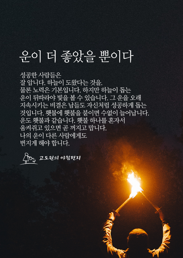 예쁜여우 이미지