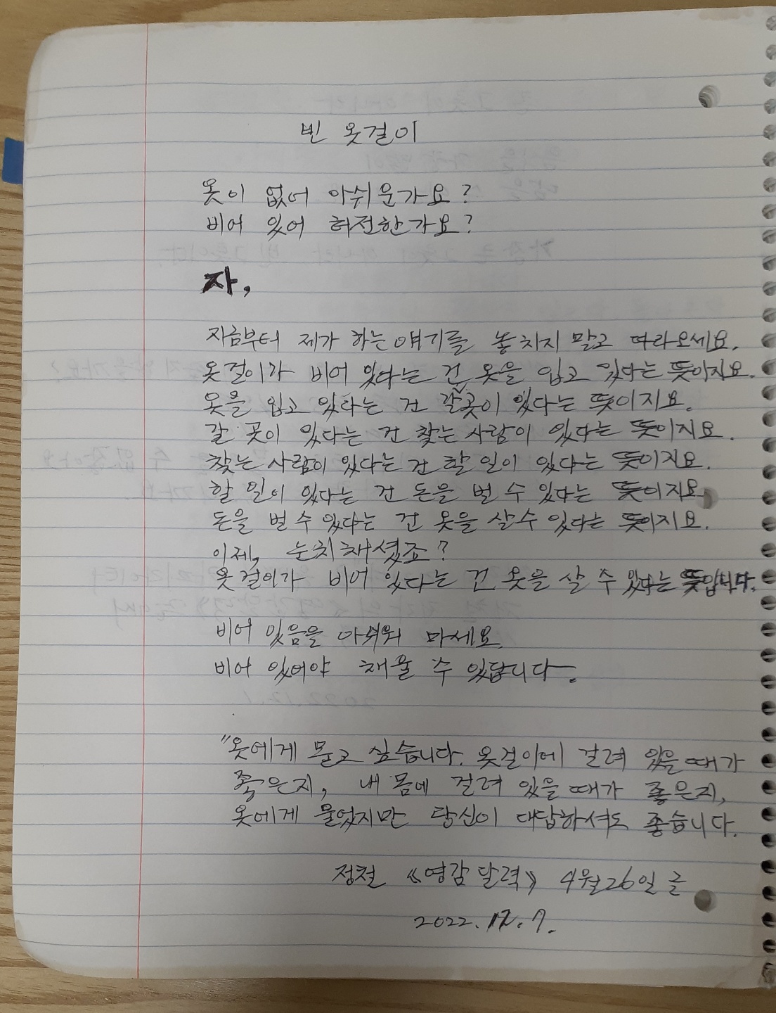 썬다방 이미지